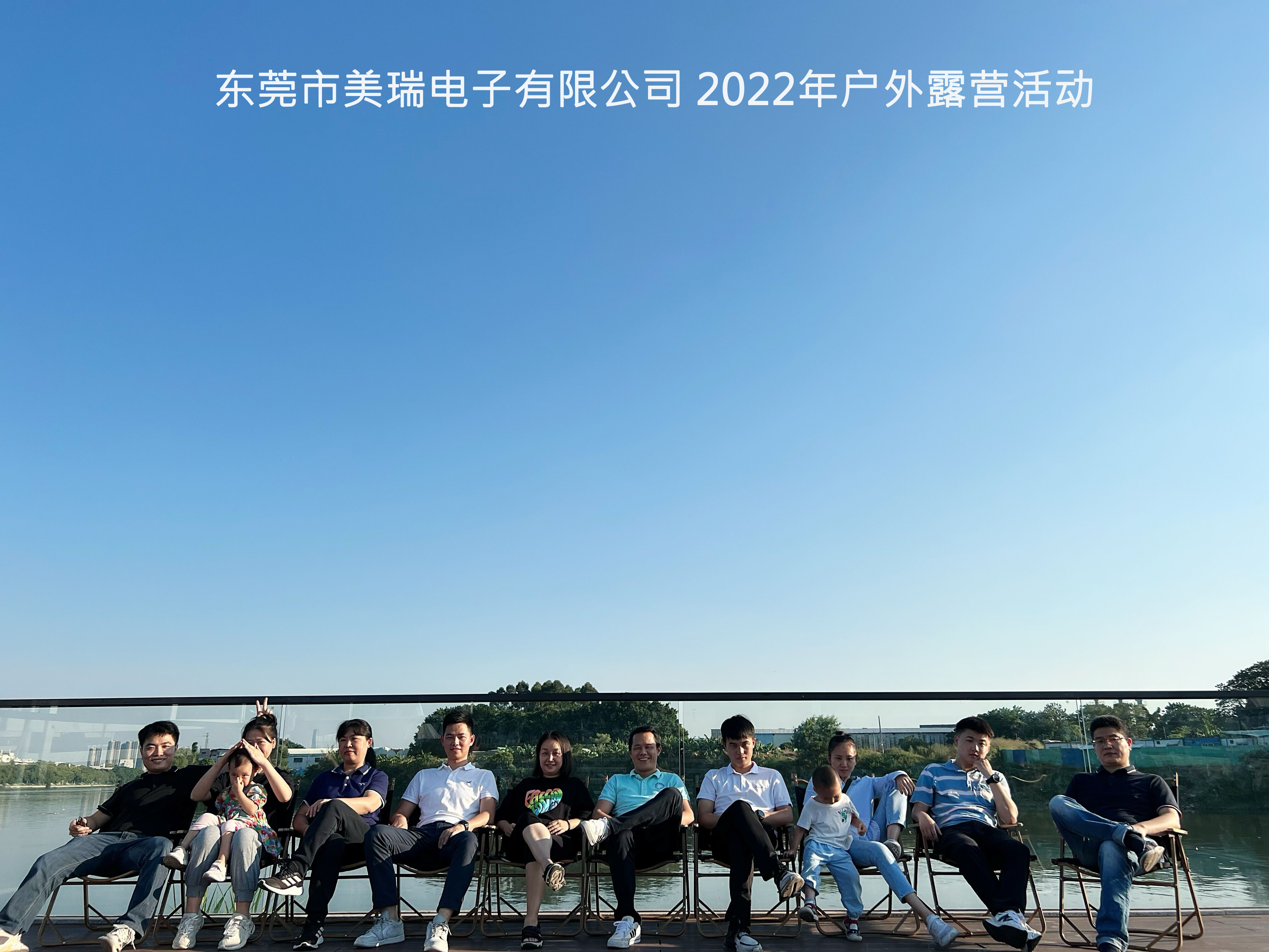 2022年公司戶外露營(yíng)