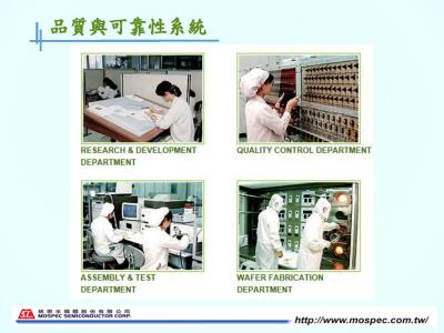 臺灣統(tǒng)懋的肖特基二極管怎么樣？統(tǒng)懋代理商東莞市美瑞電子為你解答！